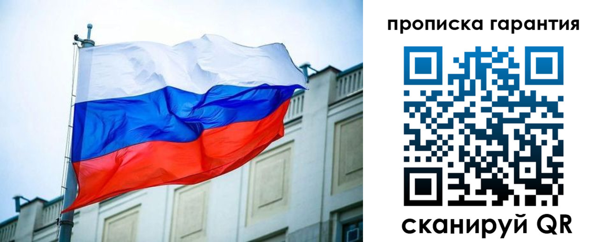 регистрация для дет. сада в Петухово