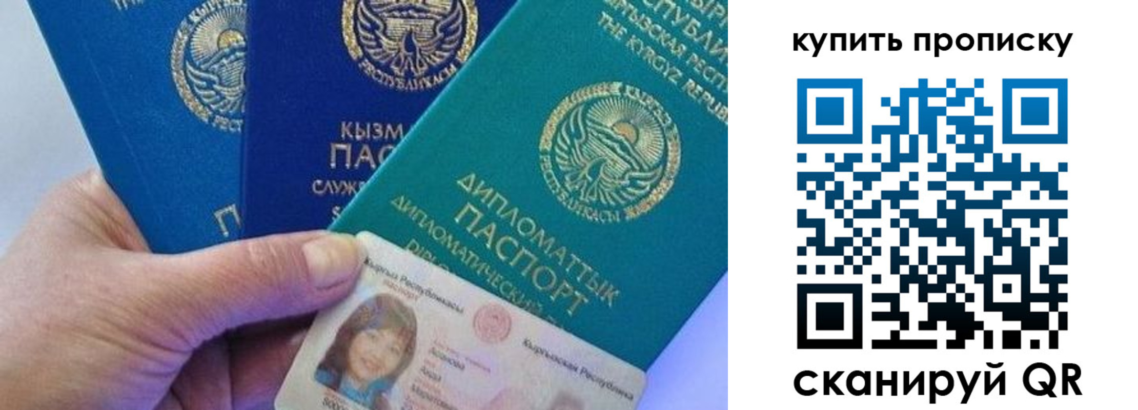 временная регистрация в Петухово