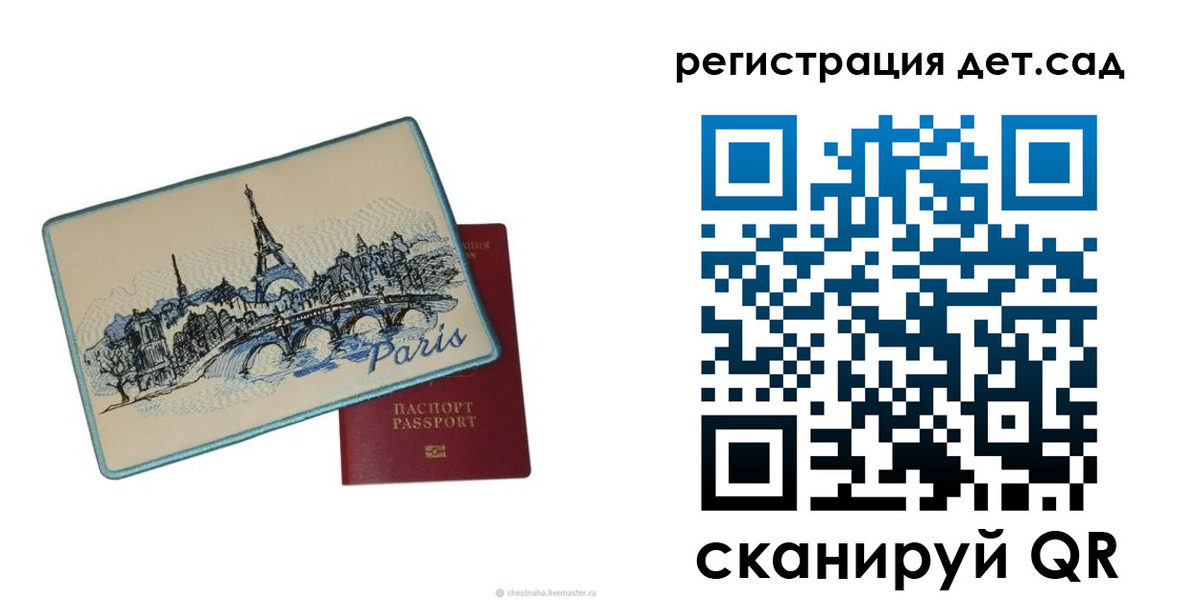временная регистрация недорого в Петухово