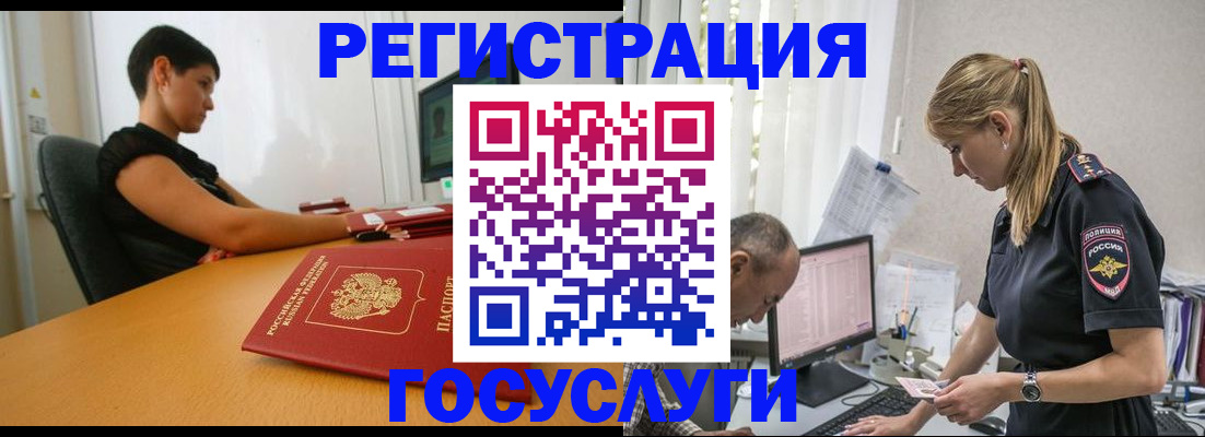 найти адрес прописки в Петухово