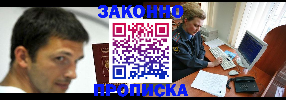 регистрация для школы в Петухово
