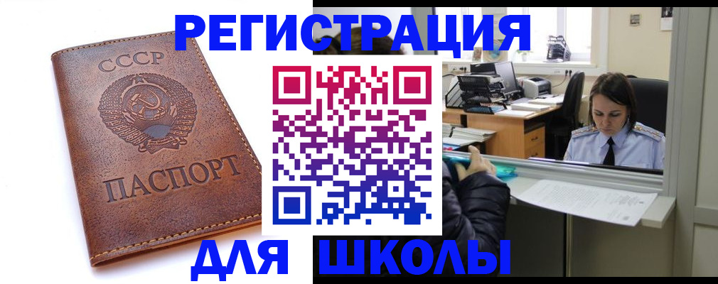 временная регистрация гарантия в Петухово
