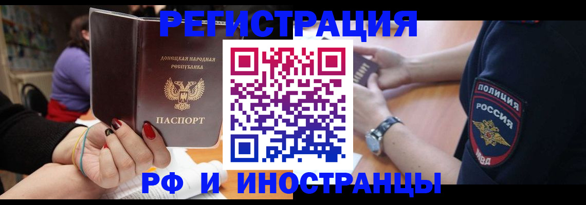 прописка поиск в Петухово