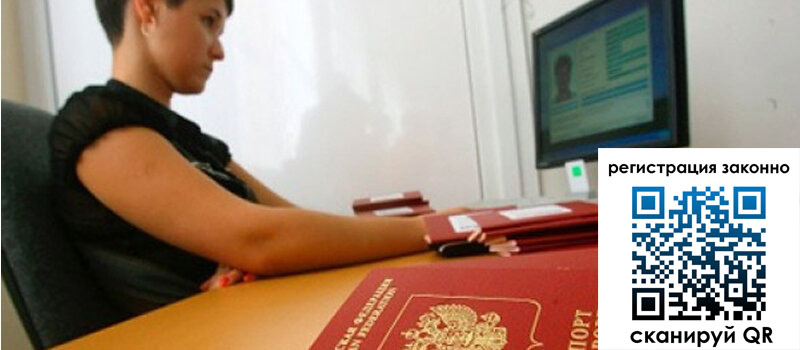 Временная регистрация в Петухово